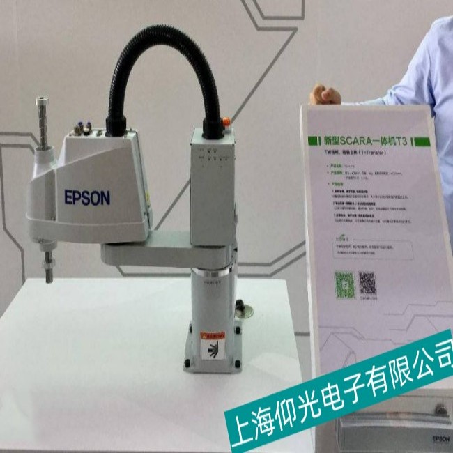 EPSON�������C�����ŷ��(q��)������Ҋ���ϾS�ޣ�������̖��